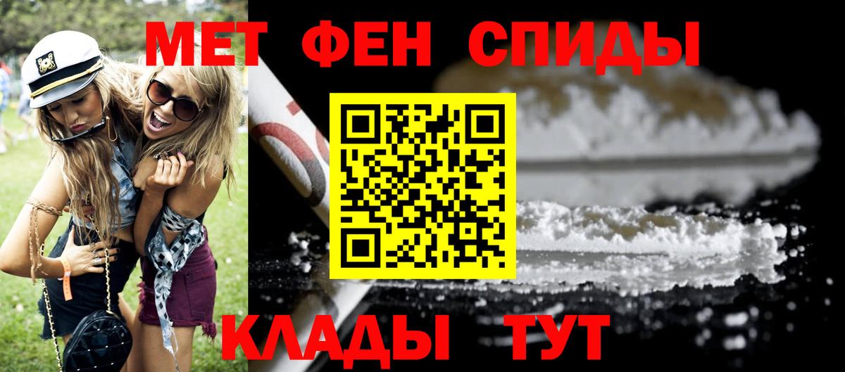 Амфетамин VHQ  Амфетамин  Амурск  Вход с VPN 