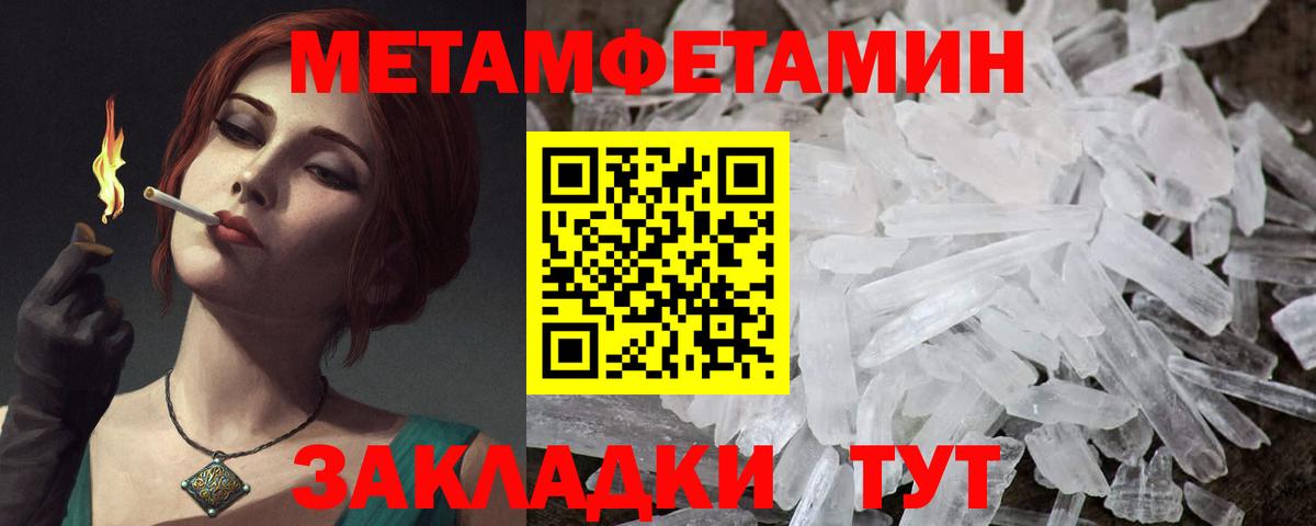 Амфетамин Premium Амурск
