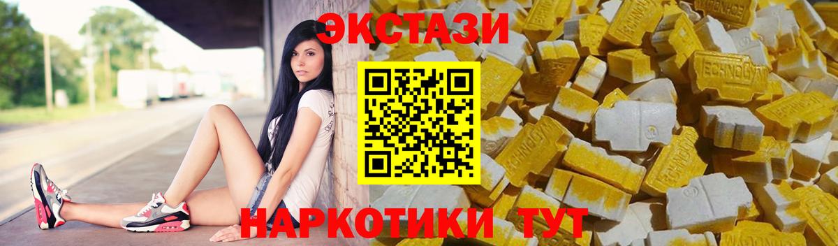 ГАШИШ Амурск