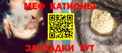 MESCALINE Азнакаево