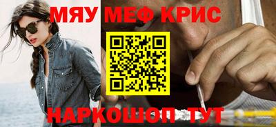 гашик Абинск
