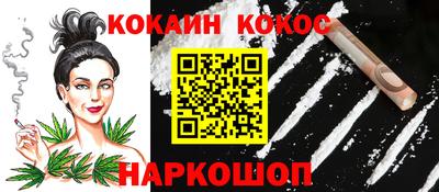 марки nbome Абакан