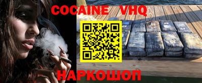 гашик Абинск