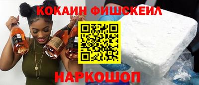 MESCALINE Азнакаево
