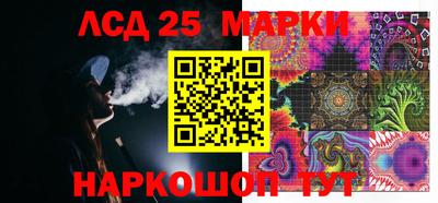 марки nbome Абакан