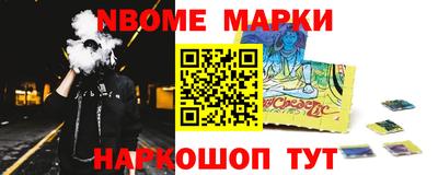 MESCALINE Азнакаево