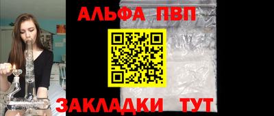 марки nbome Абакан