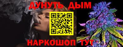 гашик Абинск