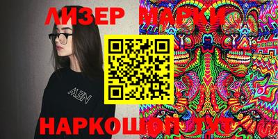 MESCALINE Азнакаево