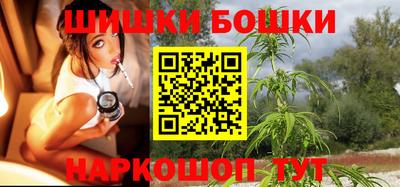 марки nbome Абакан