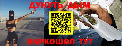 гашик Абинск