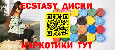 марки nbome Абакан