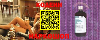 гашик Абинск