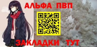 марки nbome Абакан