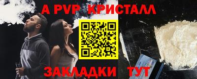 MESCALINE Азнакаево