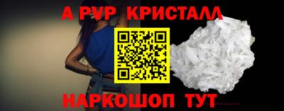 MESCALINE Азнакаево