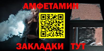 марки nbome Абакан