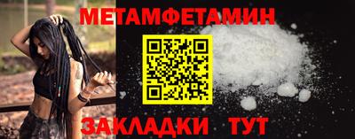марки nbome Абакан