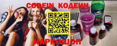 марки nbome Абакан