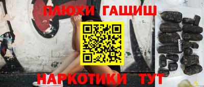 гашик Абинск