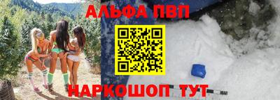 марки nbome Абакан