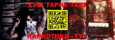 гашик Абинск