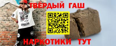 гашик Абинск