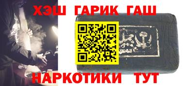 марки nbome Абакан