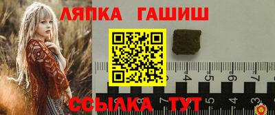 марки nbome Абакан