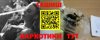марки nbome Абакан
