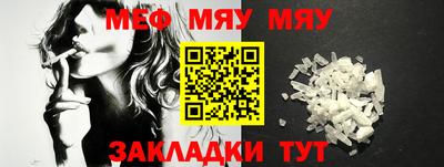 MESCALINE Азнакаево