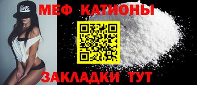 MESCALINE Азнакаево