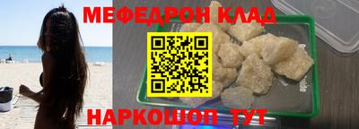 MESCALINE Азнакаево