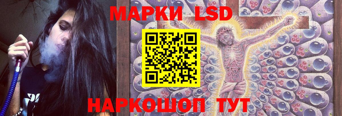 LSD-25 экстази ecstasy  Вход с VPN  Лсд 25 экстази ecstasy  Амурск 