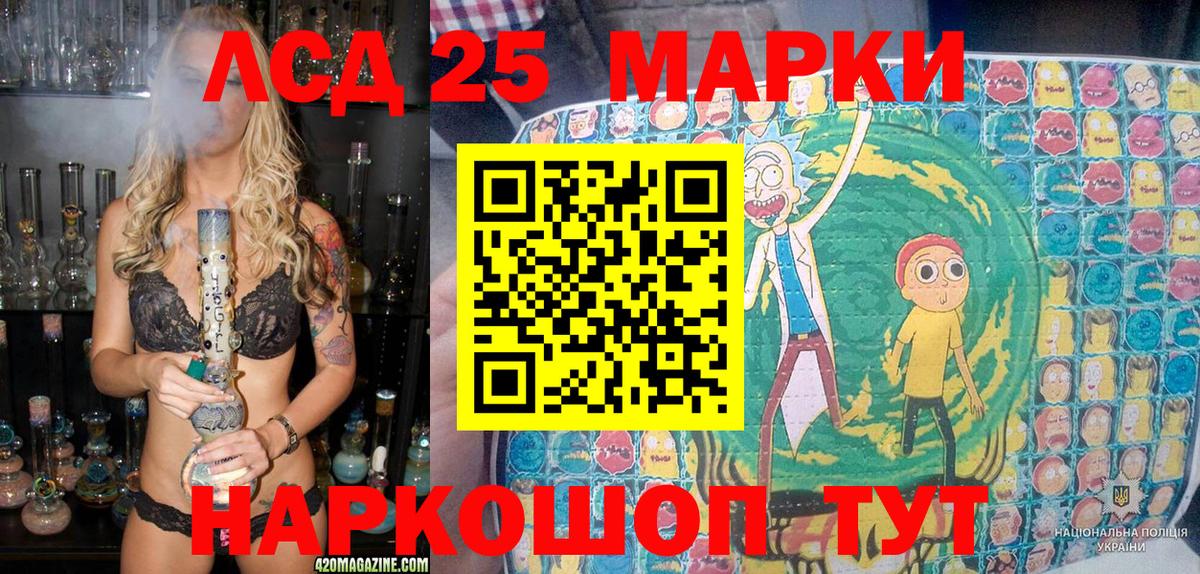Марки N-bome  Наркотические марки 1500мкг  Вход с VPN  Наркотические марки 1500мкг  Амурск 