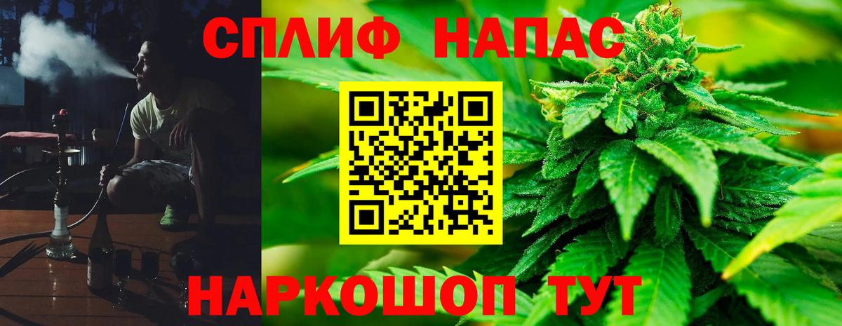 МАРИХУАНА конопля  Марихуана THC 21%  Амурск  Вход с VPN 