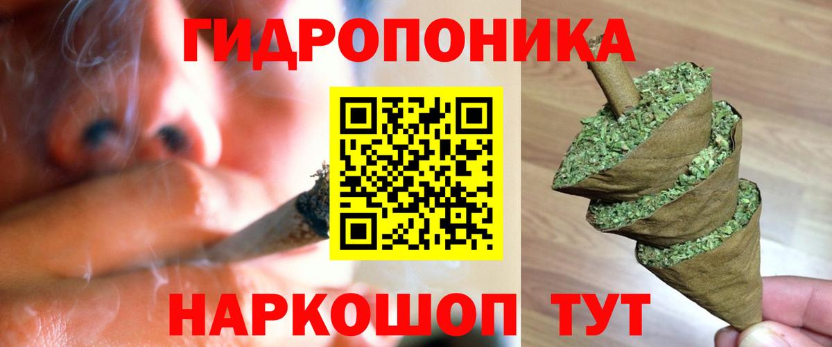 Бошки марихуана план Амурск